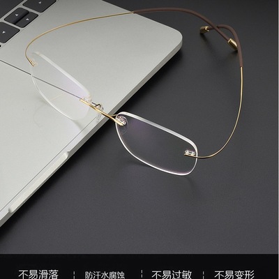 珍藏诗乐丹奇新款纯钛无框眼镜架男超宽超轻近视镜王嘉尔同款