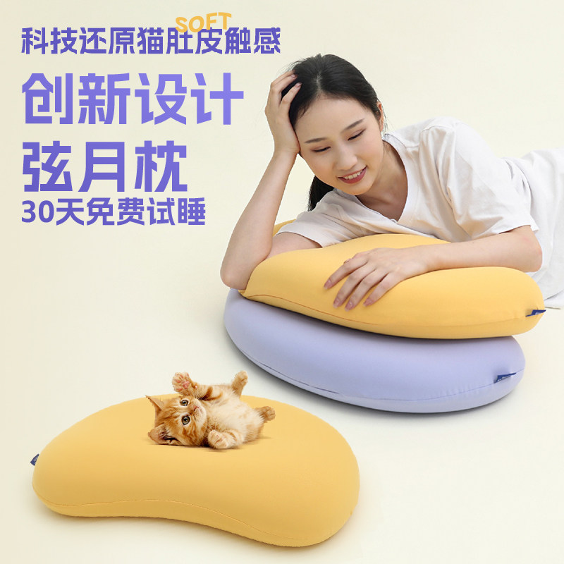 枕头助睡眠护颈椎记忆棉枕芯猫咪肚皮枕单人学生宿舍解压 记忆枕,床上用品,枕头/枕芯,淘宝优惠券,粉丝福利购,淘宝优惠卷