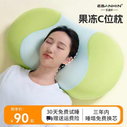 枕头女生睡觉舒适柔软猫肚枕