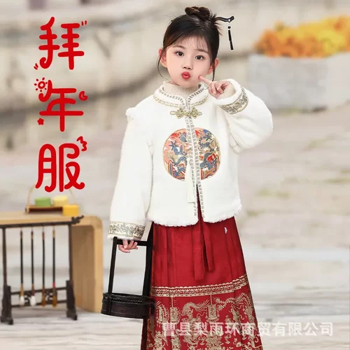 龙凤呈祥马面裙女童冬季汉服加绒儿童裙子拜年服2024新款龙年衣服