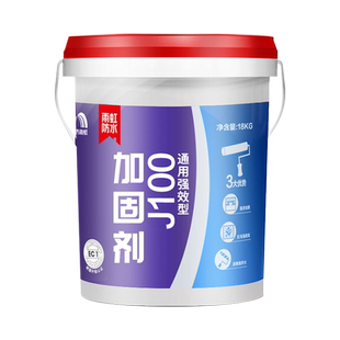 雨虹防水 墙面加固剂墙固地固胶处理界面剂 J100内墙混凝土固化剂