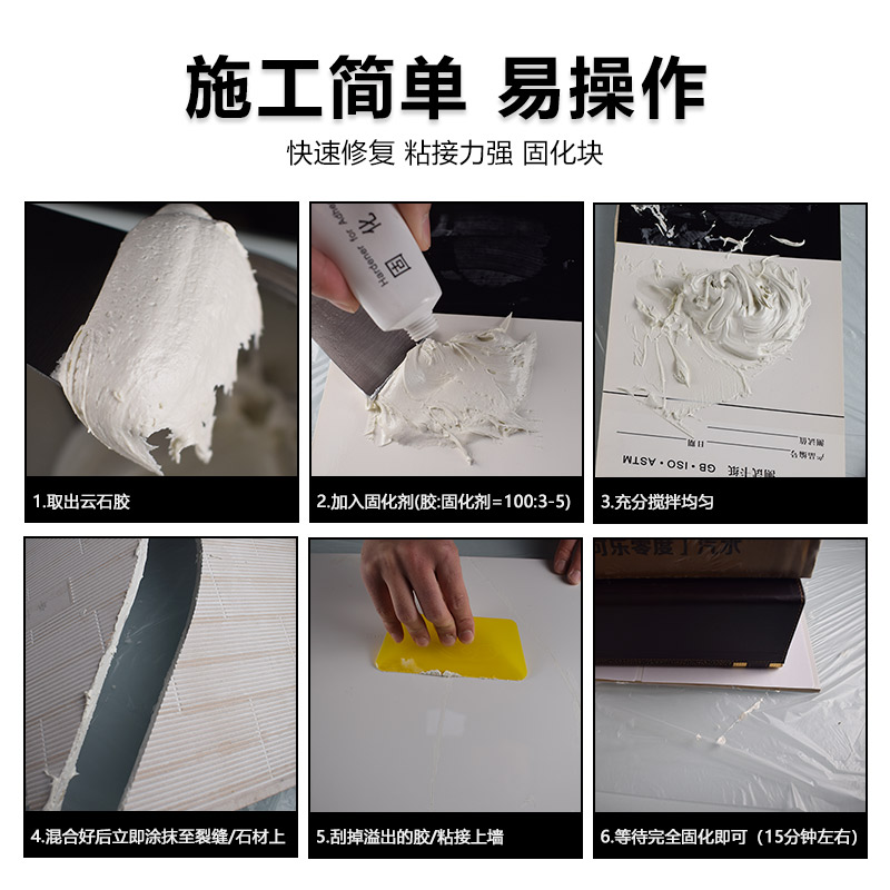 好货云石胶大理石胶瓷砖粘接修补专用小瓶家用石头石材胶水干挂胶