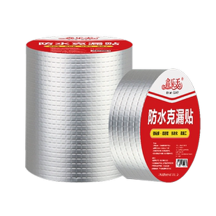 屋顶防水胶带补漏王房顶裂缝防漏神器布强力自粘放水卷材丁基材料