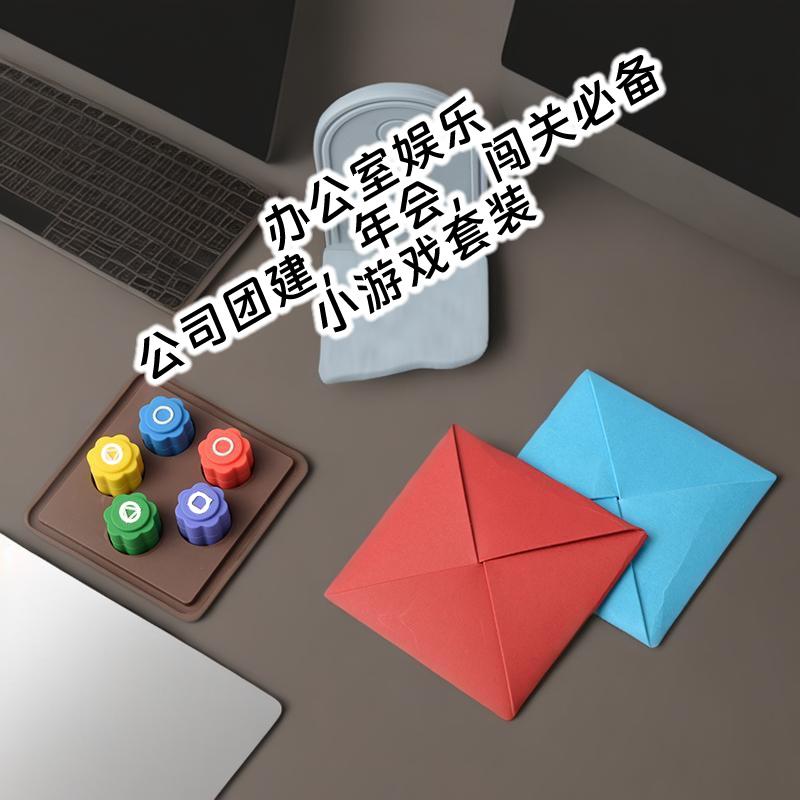 抓石子套装高品质游戏同款