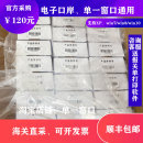 电子口岸卡专用 海关IC卡读卡器 单一窗口