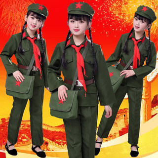 小红军儿童演出服学习雷锋精神衣服红卫兵男女童幼儿舞蹈表演服装