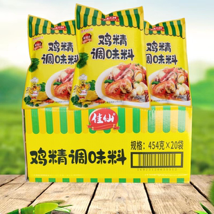 佳仙鸡精调味料商用火锅炒菜小面专用鸡精调料