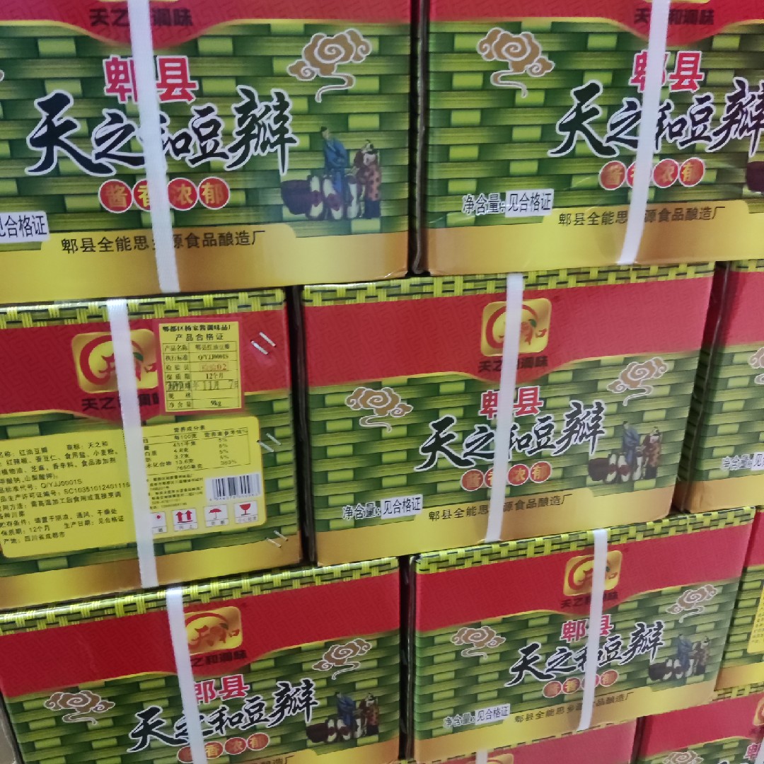 郫县豆瓣酱正宗四川红油豆商用川菜提色增香