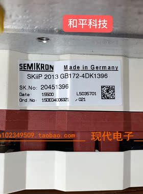 SKiiP2013GB172-4DK1396  SKiiP2403GB172-4DFL/4DL   现货
