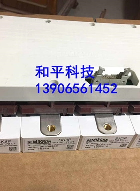 拆机 SKiiP2403GB172-4DK0389  SKiiP2403GB172-4DFL