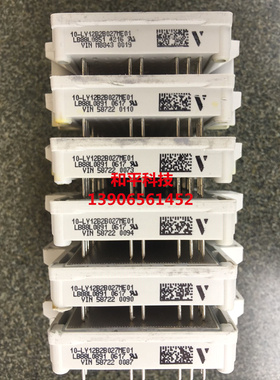 LB88L 0891 拆机模块 LY12B2B027ME01 VIN58722   现货