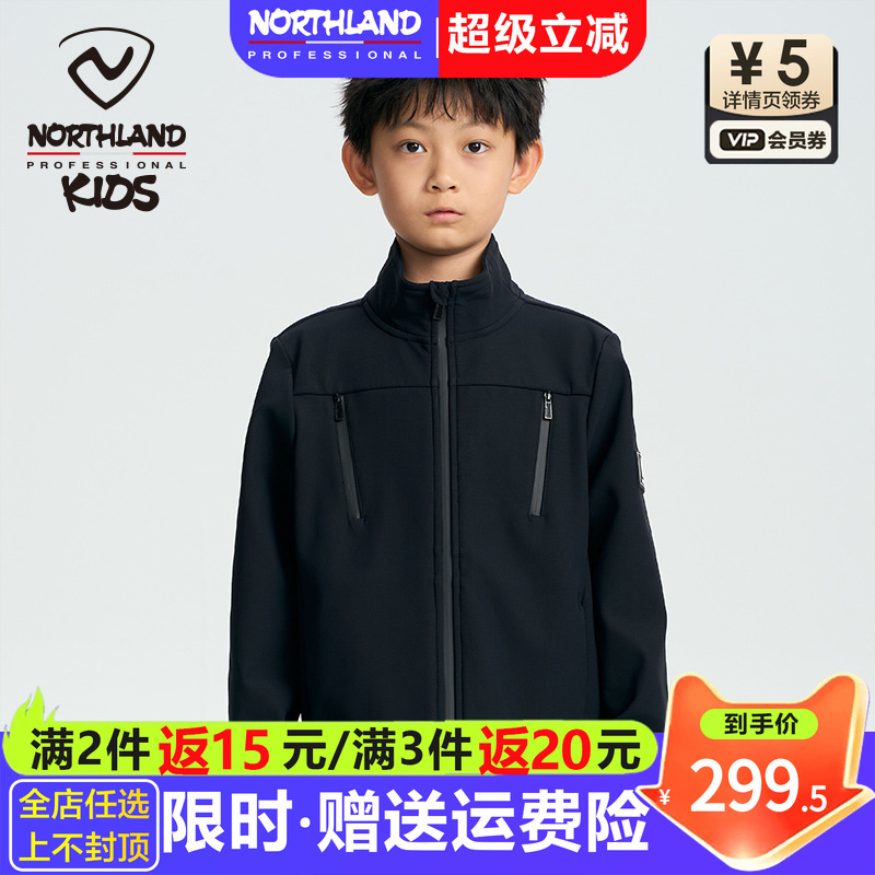 诺诗兰男童软壳衣立领防风防泼水
