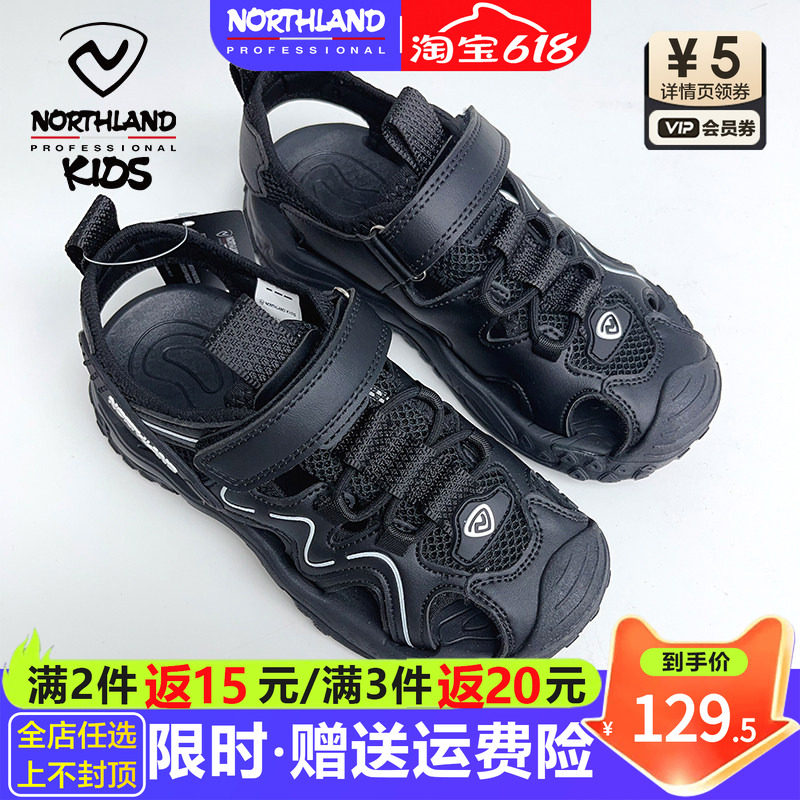 诺诗兰儿童凉鞋男女童2025夏季新款户外沙滩鞋中大童透气防滑鞋子