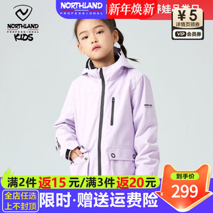 诺诗兰儿童冲锋夹克胡杨林户外三合一硬壳风衣女童防风防泼水外套
