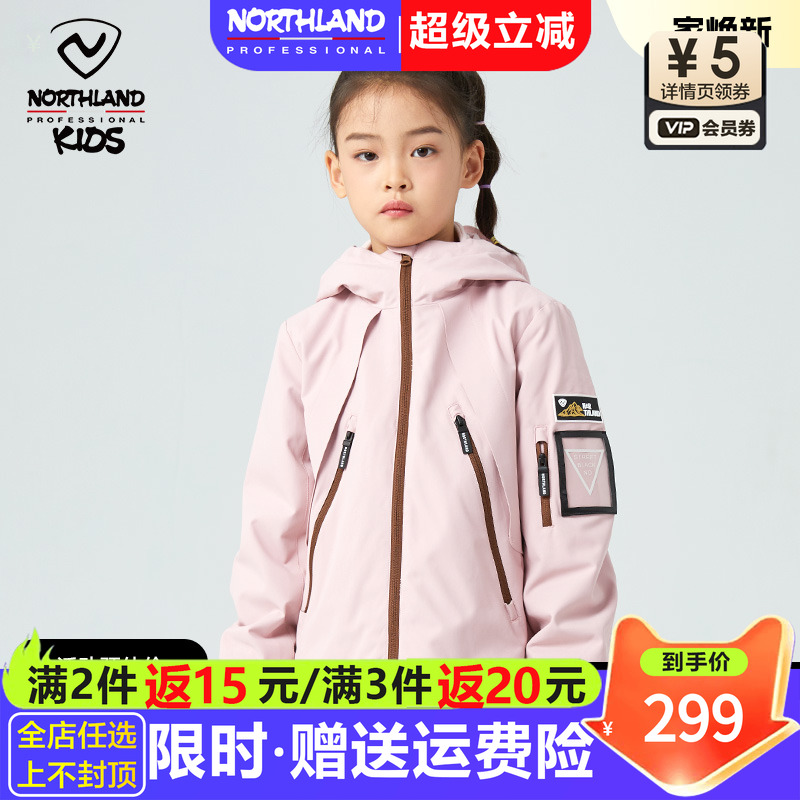 诺诗兰童装女童冲锋夹克山系户外