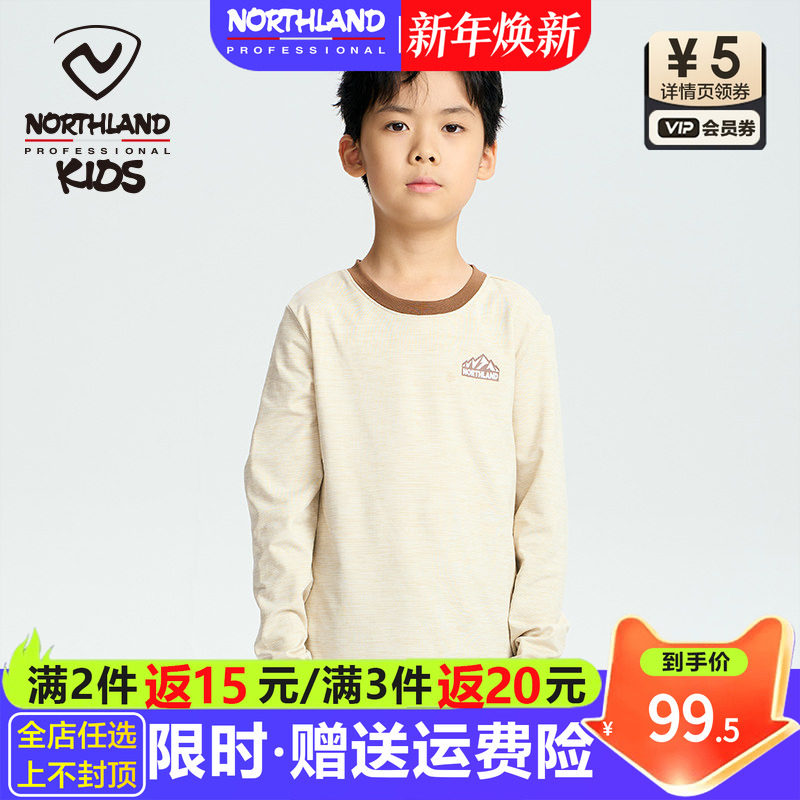 诺诗兰儿童长袖T恤男童吸湿快干打底衫秋中大童运动上衣CT135335,童装/婴儿装/亲子装,T恤,淘宝优惠券,粉丝福利购,淘宝优惠卷