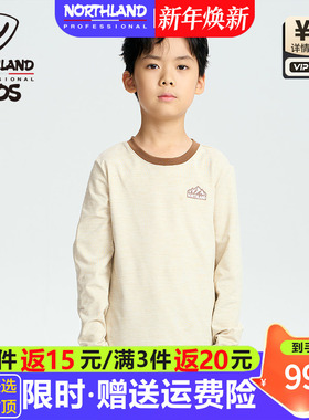 诺诗兰儿童长袖T恤男童吸湿快干打底衫秋中大童运动上衣CT135335