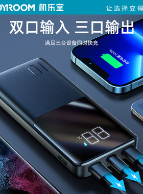 powerbank便携式手机充电宝10000毫安便携小巧超薄快充移动电源