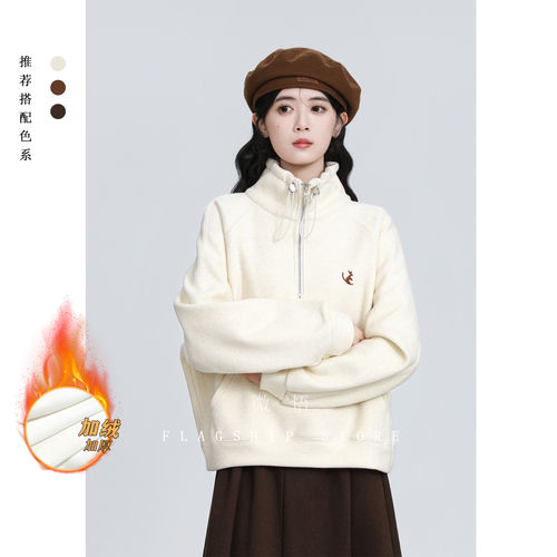 半拉链加绒加厚卫衣女秋