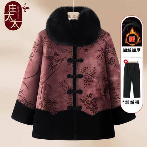 中老年人冬装外套女皮毛