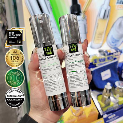 有痛感！韩国VT微zhen导入精华Z生改善毛孔瑕疵平滑肌肤促进吸收