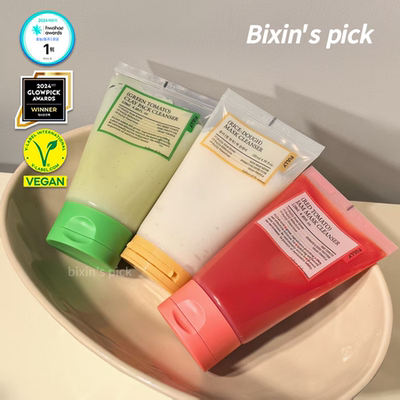 绿番茄深层清洁 韩国fully深层清洁洁面涂抹面膜提亮去角质pdrn