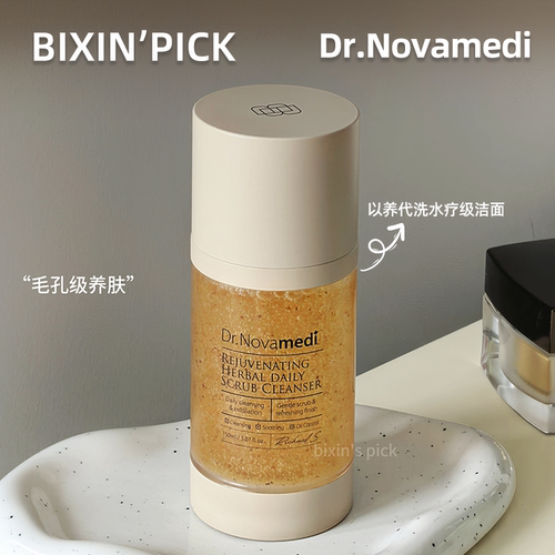 微米级院线洁面 韩国dr.novamedi类蛇毒肽洁面乳双重APG温和清洁