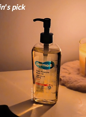 花三三同款 蜜桃味韩国dermab身体油保湿滋润不油腻200ml