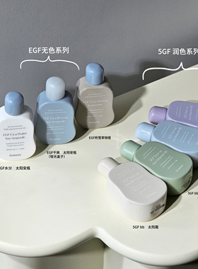 清潭洞化妆室素颜防晒霜 韩国fromrier水分安瓶润色提亮隔离bb