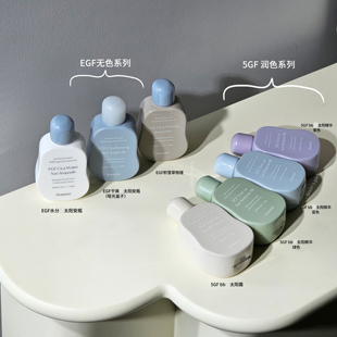 清潭洞化妆室素颜防晒霜 韩国fromrier水分安瓶润色提亮隔离bb