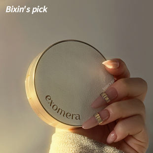 原生肌衣 韩国exomera奶皮子气垫细腻遮瑕毛孔提亮百万网红底妆