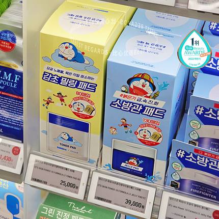 现货 oliveyoung韩国it's skin补水保湿棉片哆啦A梦联名版送包包