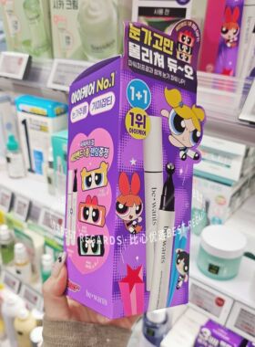 现货！女神节提前购 韩国bewants胶原蛋白眼精华眼霜飞天小女警