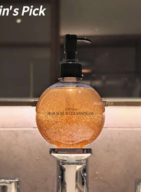 梨石细胞 韩国fortuna梨香卸妆油深层清洁去角质乳化不油腻250ml