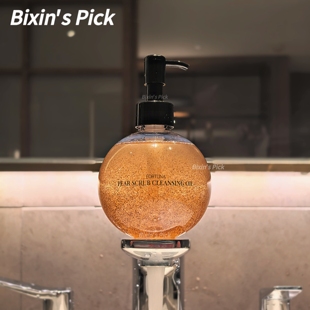 梨石细胞 韩国fortuna梨香卸妆油深层清洁去角质乳化不油腻250ml