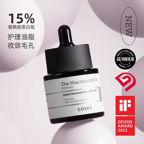 COSRX韩国烟酰胺15精华液去黄提亮收缩毛孔去黑头改善暗沉20ml