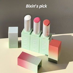 唇纹再见！纯素高折射油韩国Kaine水润有色唇膏保湿滋润提升气色