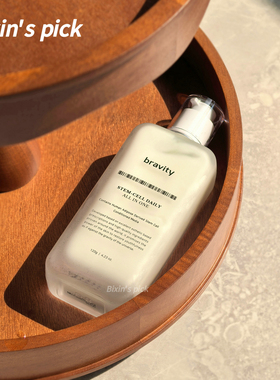 干细胞全能乳stemcell 韩国bravity皮肤科保湿滋润抗氧光泽提亮