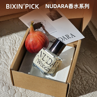 【韩国保税直邮】苹果香！NUDARA韩国新品限定郁金香高级香水30ml
