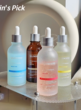 100ml韩国院线！水兰德5肽zai生安瓶精华yi美胶原蛋白补水保湿