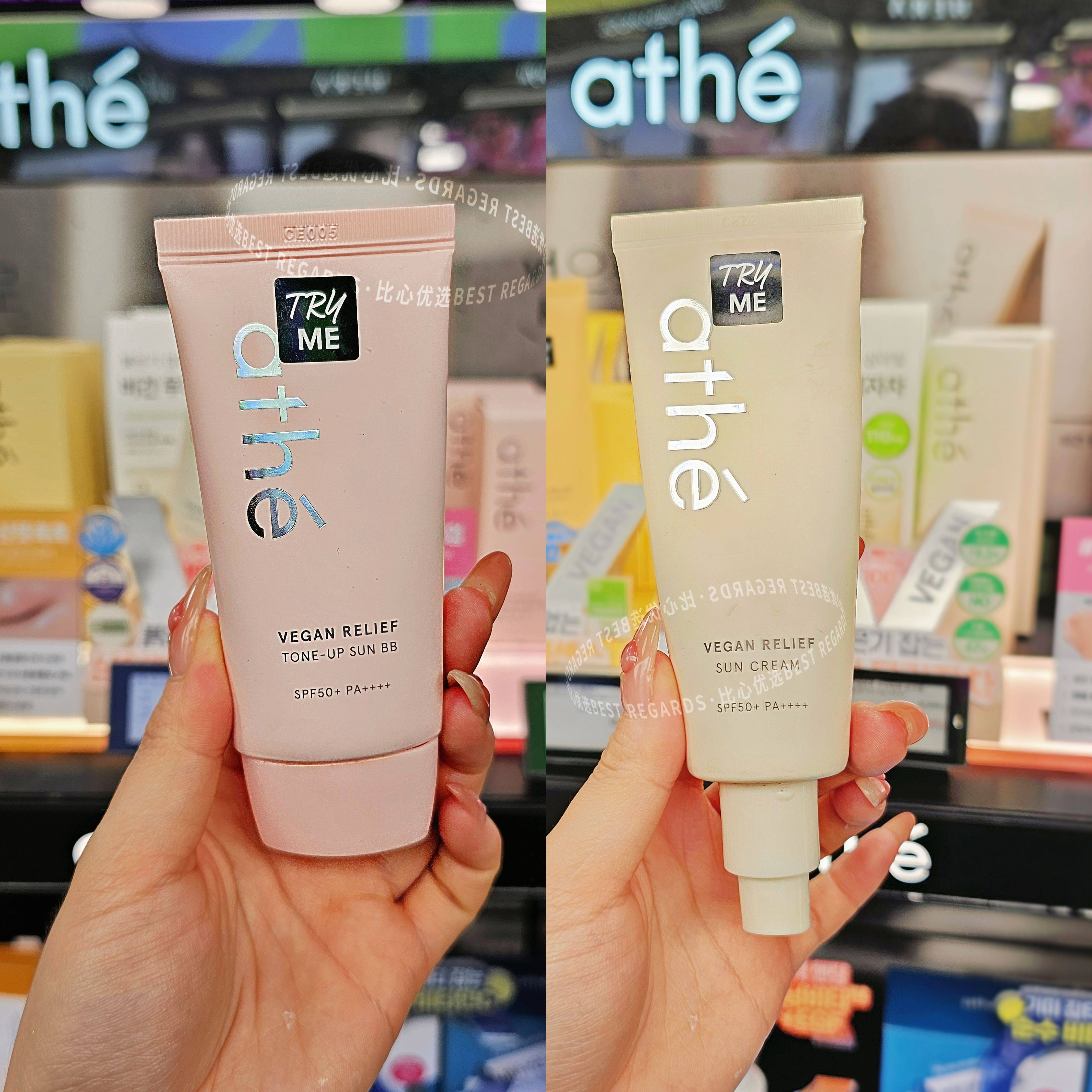 Athe娅特现货韩国纯素舒缓亮肤防太阳sun creamBB霜自然保湿提亮