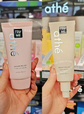 Athe娅特现货韩国纯素舒缓亮肤防太阳sun creamBB霜自然保湿提亮