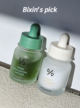 双效协同 韩国舒罗蔻精华抹茶茶萃保湿舒缓平衡水油大米抗氧提亮