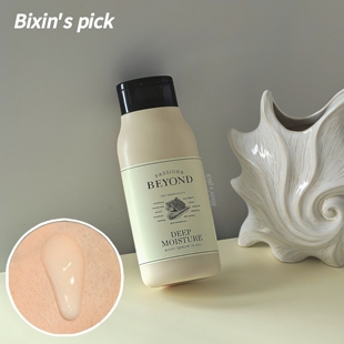 滋润不油腻350ml 身体精华乳油保湿 润到骨子里 韩国beyond升级款