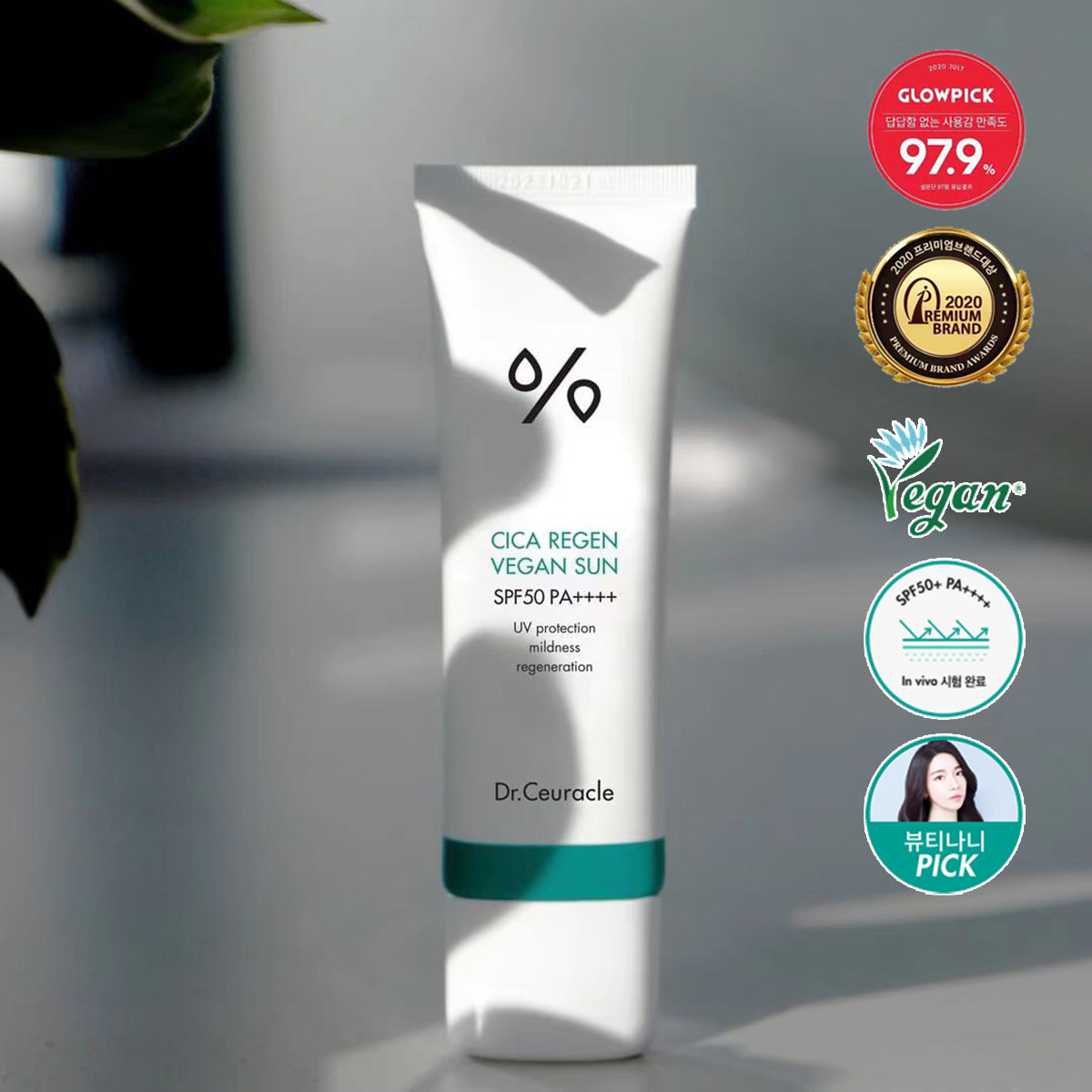 重新上架 现货韩国皮肤科drceuracle舒罗蔻积雪草防晒霜保湿舒缓