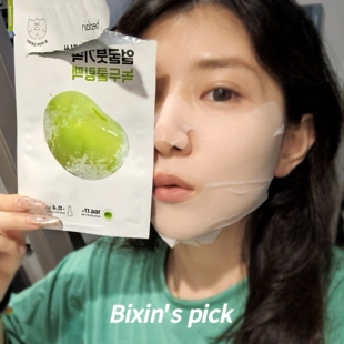 冰感消水zhong 清爽不油腻 韩国beplain绿豆降温面膜舒缓保湿