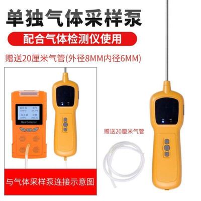 便携式四合一气体检测仪H2SO2COEX有毒有害气体浓度测试仪