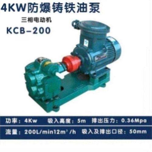 CB-B160 200 250 300 350400 500大流量低噪音齿轮泵DCB齿轮泵XCB