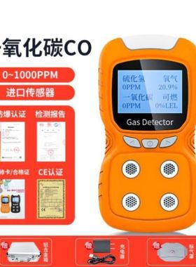 VOC废气在线监测管道气体预处理四合一气体检测仪锅炉SO2氮氧化物