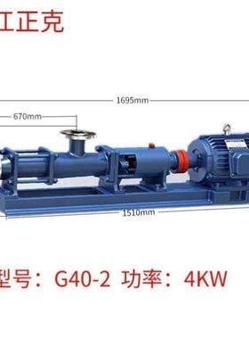 污水螺杆泵VD030-056P02 OHRS 萨博特耐酸耐高温金属 污泥螺杆泵